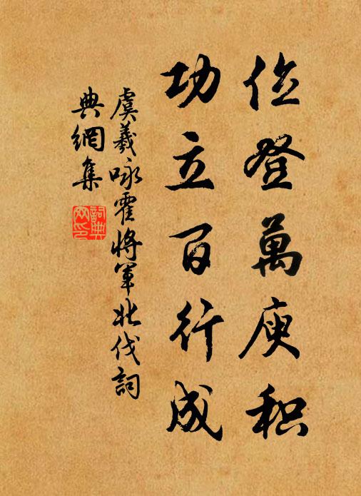 淚痕深、展轉看花影 詩詞名句