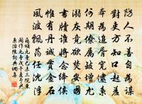 真陽縣晝睡縣舍素絲堂原文_真陽縣晝睡縣舍素絲堂的賞析_古詩文