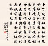 山接青霄水浸空,山光灩灩水溶溶 詩詞名句