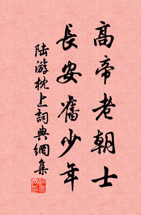 怪來昨夜長庚 詩詞名句