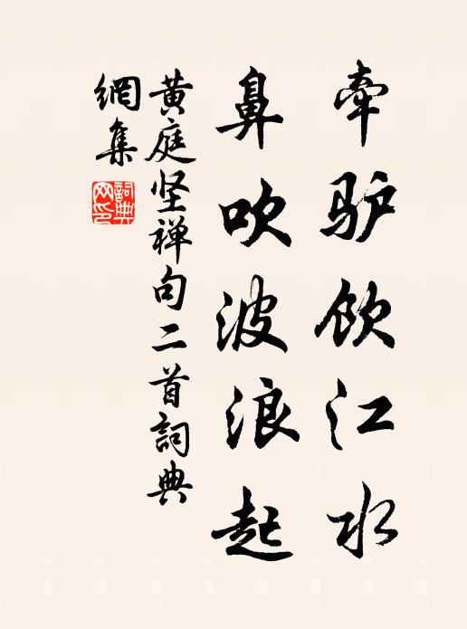 貪嗜五斗不自謀,幾時歸作山客 詩詞名句