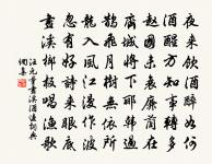 桃源原文_桃源的賞析_古詩文