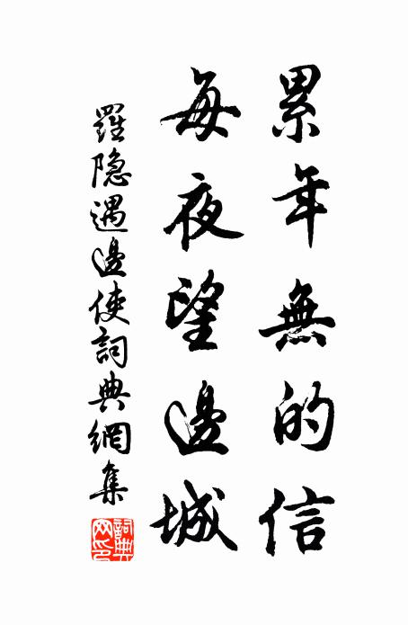 瓜金繭紙市相高,兀兀鉤提笑韓子 詩詞名句