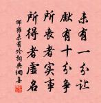 如夢令原文_如夢令的賞析_古詩文