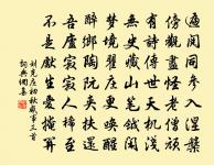 馬援詩詞全集_馬援古詩文大全