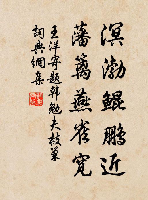 退朝觀藁草，能望馬相如 詩詞名句