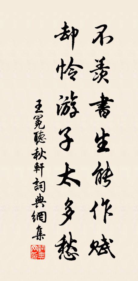 派長竟先歸,白雲冒南嶽 詩詞名句