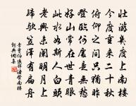 章安鎮感事原文_章安鎮感事的賞析_古詩文