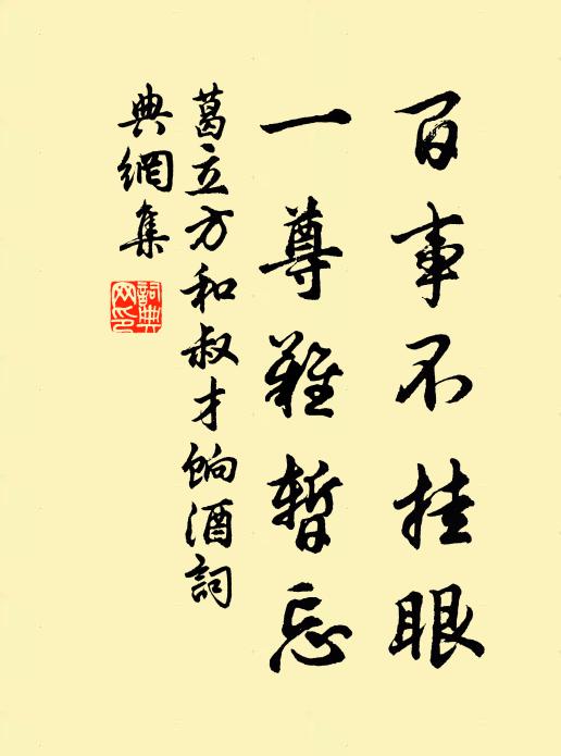 松壑寒逾響,冰溪咽復通 詩詞名句