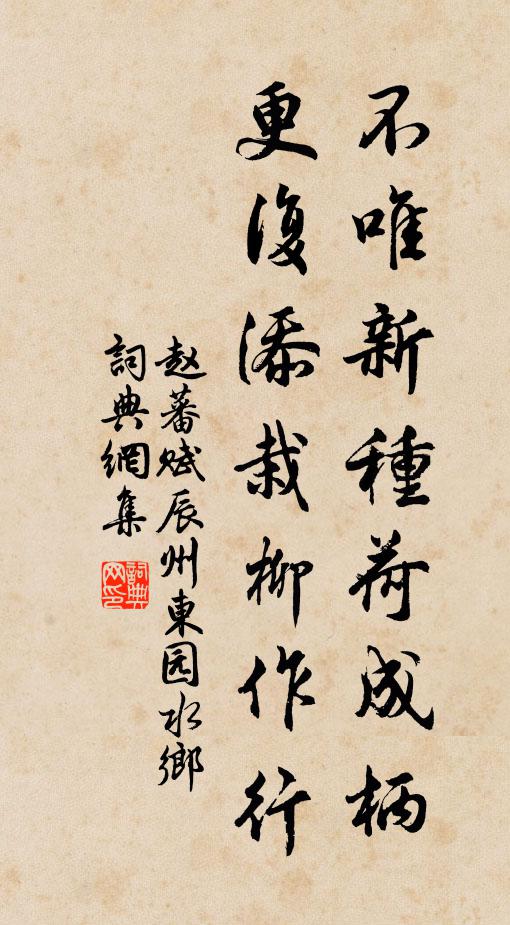 禽寒時動竹,露重忽翻荷。 詩詞名句