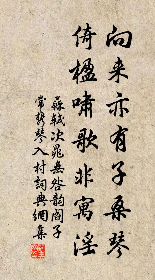 夜來風雨匆匆,故園定是花無幾 詩詞名句