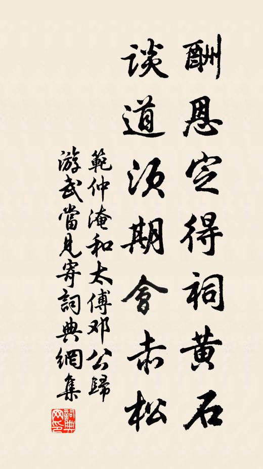 瑤林紛有蕊,玉海浩無津 詩詞名句