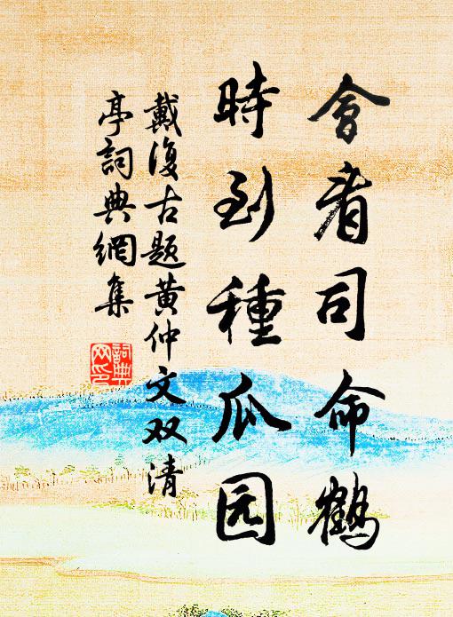 塞長霜草白,天闊夜雲愁 詩詞名句