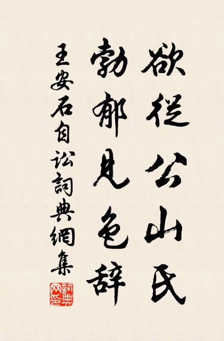 莫以我之醒，而笑彼之醉 詩詞名句