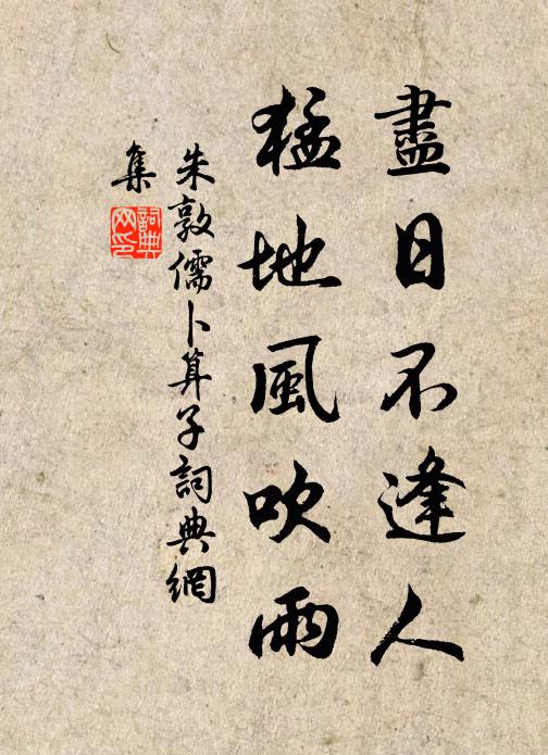 長告今朝滿十旬，從茲蕭灑便終身 詩詞名句