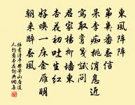 次韻程帥二首原文_次韻程帥二首的賞析_古詩文