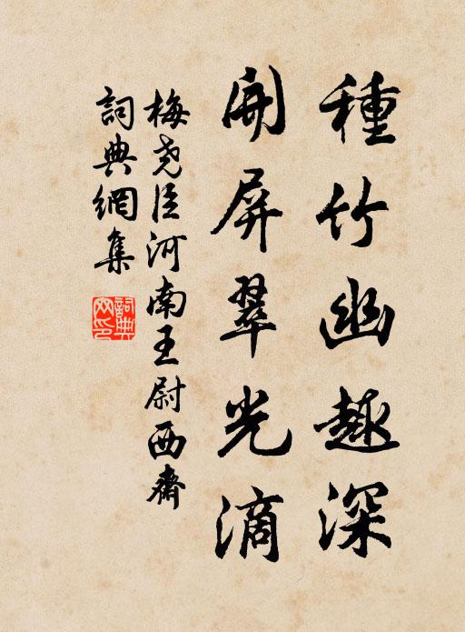 咫尺長安日 詩詞名句