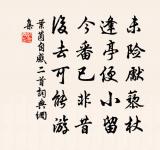 別離雖雲遠,萬里有還期 詩詞名句