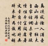 送人還闕原文_送人還闕的賞析_古詩文