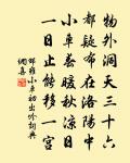 王大卿輓詞三首原文_王大卿輓詞三首的賞析_古詩文