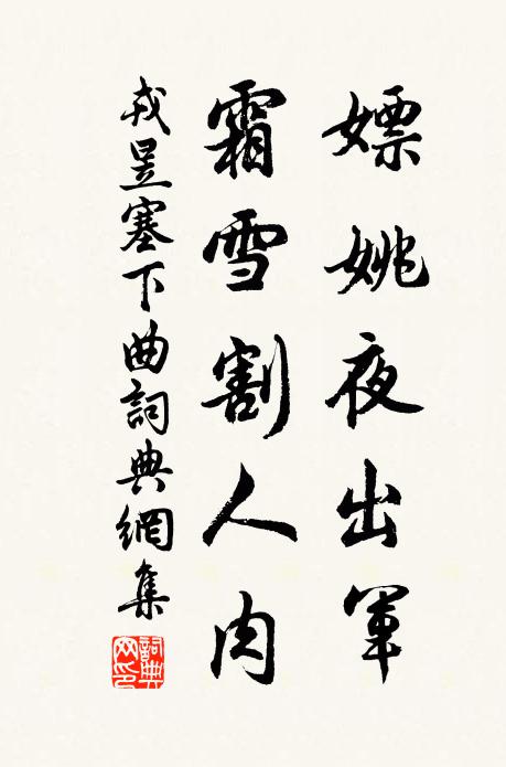 仙翁何處歸來晚,風落松花滿石床 詩詞名句