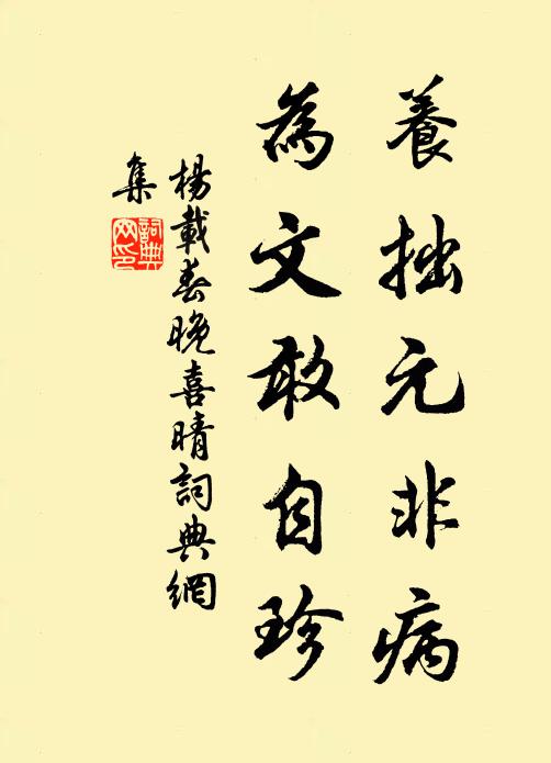 今言他日驗，人口勝於碑 詩詞名句