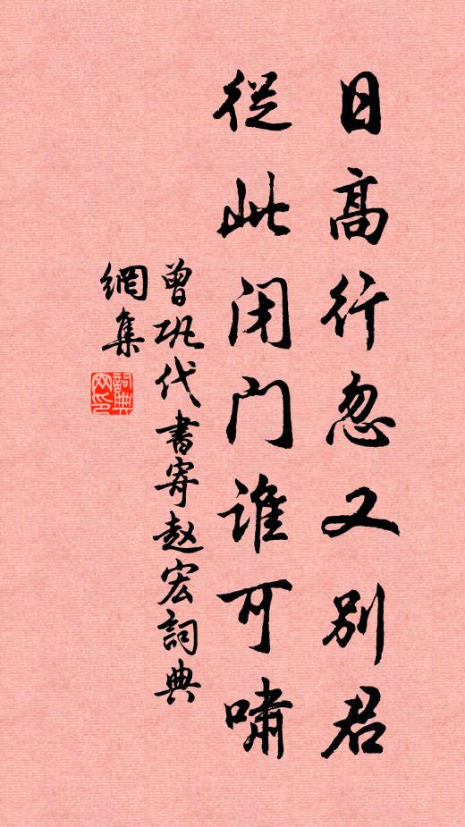 屈曲兩門最虛敞,不斤不斧誰施工 詩詞名句