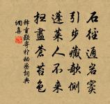 搗練子原文_搗練子的賞析_古詩文