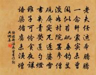 同林潘二先生登舟原文_同林潘二先生登舟的賞析_古詩文