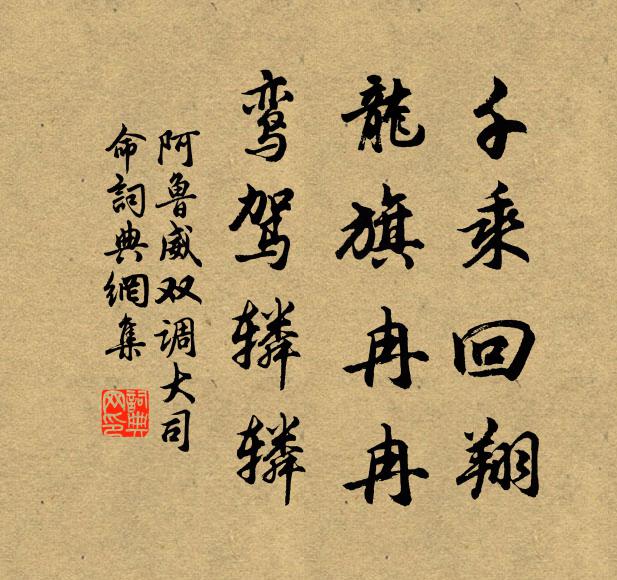 勸君莫苦憑高望,驚動子牟千里心 詩詞名句