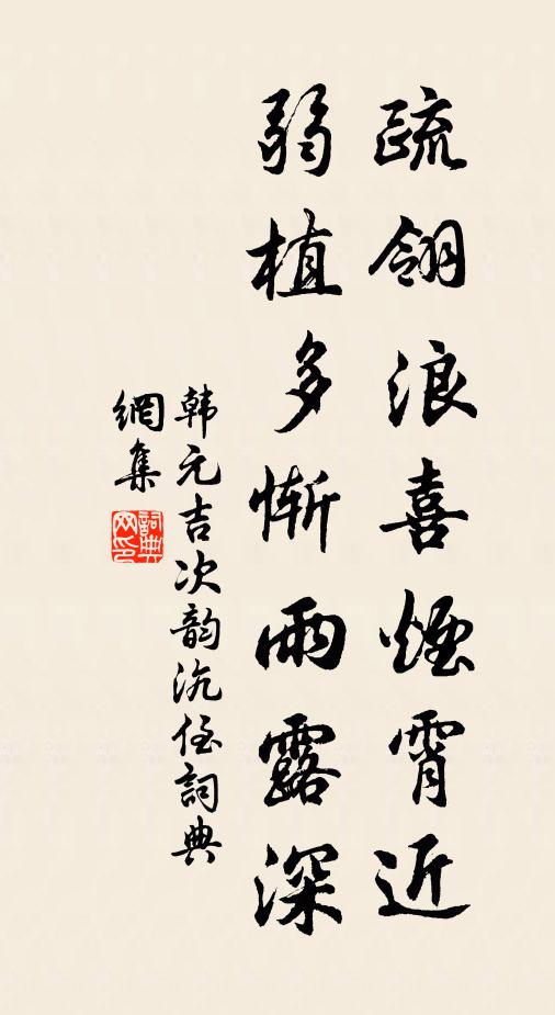 書紳及銘座,勉勉盡吾生 詩詞名句