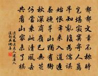 贈別陳東甫呈尚書鍾公原文_贈別陳東甫呈尚書鍾公的賞析_古詩文