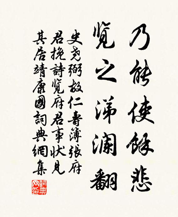 更被黃花笑鬢皤 詩詞名句