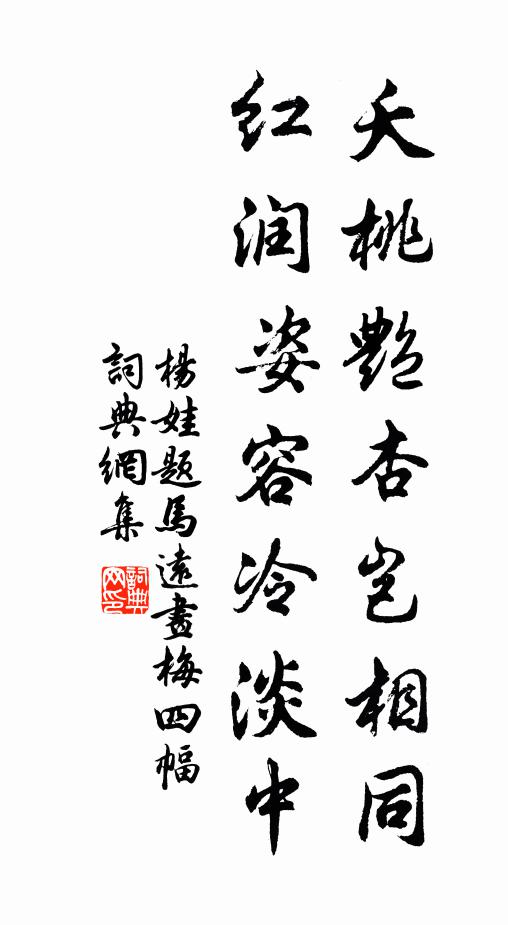 於郊迎氣，以望庶靈 詩詞名句