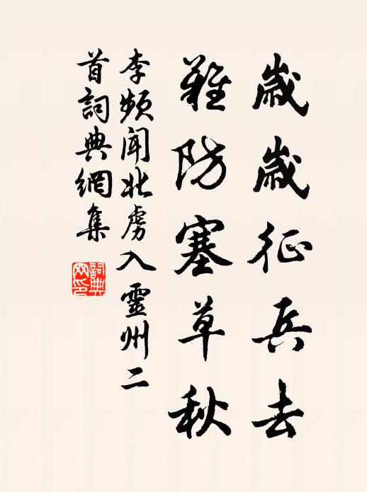 岌嶪形將動,巍峨勢欲摧 詩詞名句