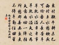 瞿唐行原文_瞿唐行的賞析_古詩文