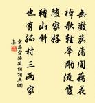 王世貞詩詞全集_王世貞古詩文大全