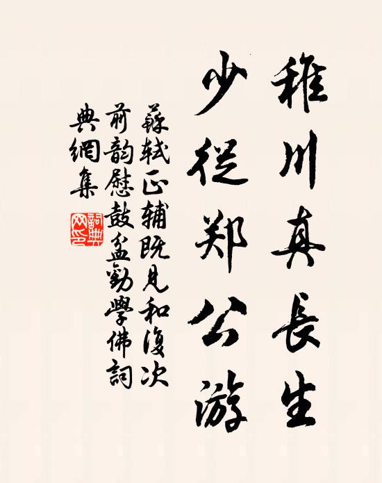 吳懋謙的名句_吳懋謙的詩詞名句_詩詞名句