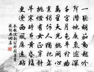 贈汲郡太守詩原文_贈汲郡太守詩的賞析_古詩文