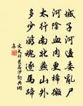 江東韓漕曦道寄楊庭秀所贈詩來求同賦作此寄原文_江東韓漕曦道寄楊庭秀所贈詩來求同賦作此寄的賞析_古詩文