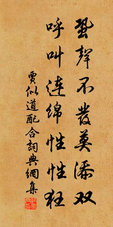 平易堂中無個事，一枝相對吐清香 詩詞名句