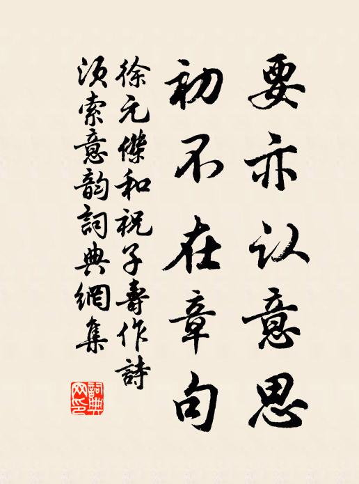 路長橋斷誰家店，天遠舟行何處人 詩詞名句