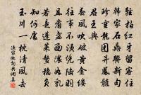 秋日承光殿原文_秋日承光殿的賞析_古詩文