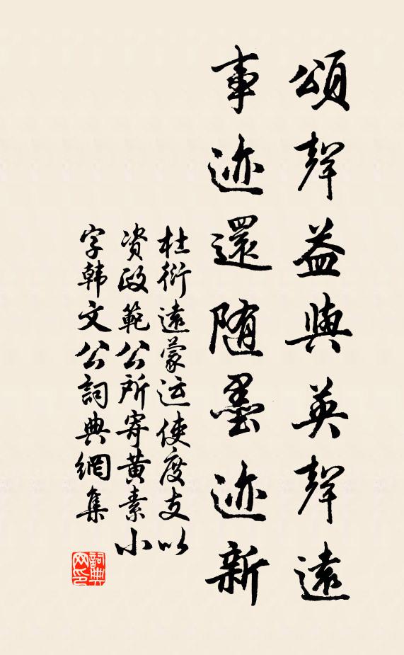 霜天寓直夜,愧爾伴閒曹 詩詞名句