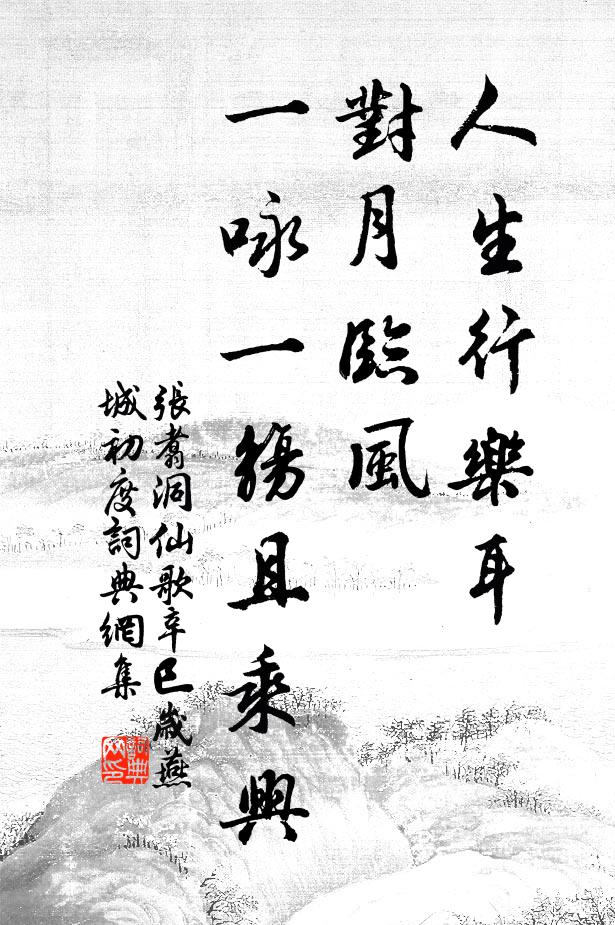 孔平仲的名句_孔平仲的詩詞名句_詩詞名句