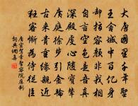 送衛尉之延陵原文_送衛尉之延陵的賞析_古詩文