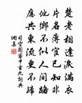 齒落戲作原文_齒落戲作的賞析_古詩文