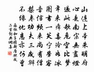 鳳池真水鏡,蘭省得華滋 詩詞名句