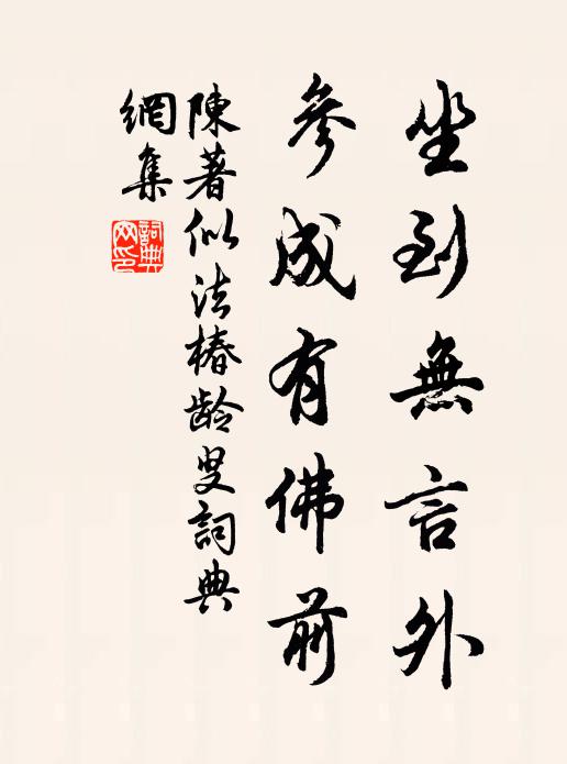 已種梅千樹,從今爛漫看 詩詞名句