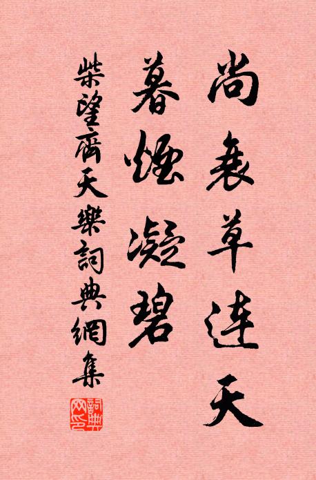 夜深落月照顏色，端的宮袍入夢來 詩詞名句